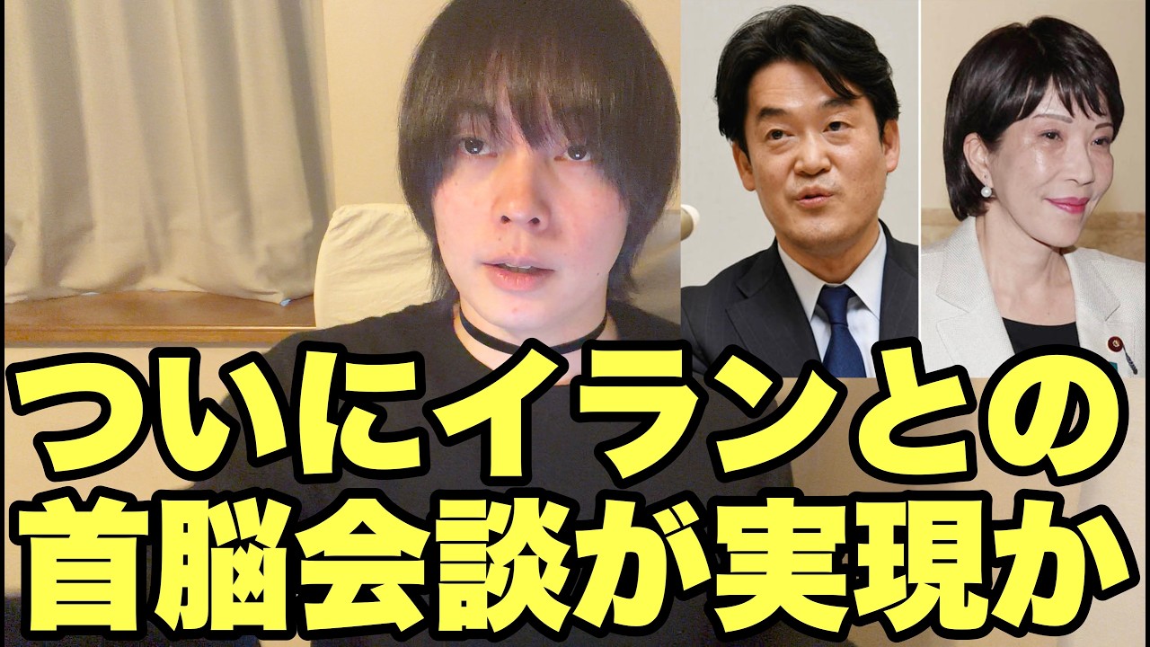 日本もイランとの首脳会談が実現の可能性。
