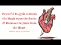 Powerful Ruqyah To Break The Magic Open The Knots Remove The Jinns From The Heart 919062777292