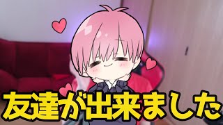 久しぶりにゲーム友達ができて嬉しいので無双します【荒野行動】