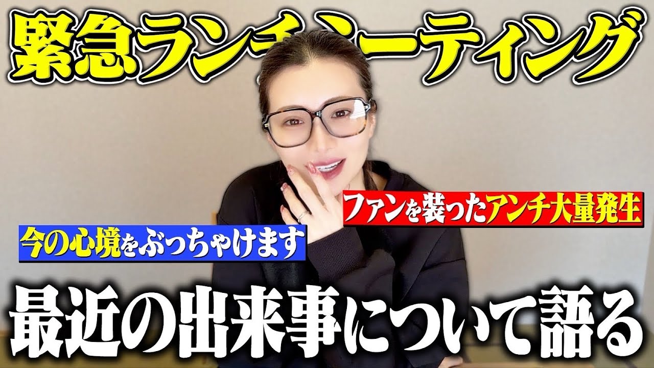 昼から焼肉食べながら最近の出来事について語ります。