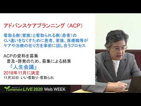 高齢がん看護