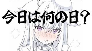 【7月21日】男性は集合！！！！！！！！！！！！【従井ノラ】