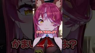 ケモ耳ほじくられようとノーダメのマリン船長【ホロライブ/宝鐘マリン】#Shorts