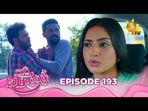 Hiru TV