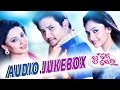 TU JE SEHI Super Hit Film Full Audio Songs JUKEBOX SARTHAK MUSIC Sidharth TV