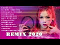 Chinese DJ Remix【2020 好聽歌曲合輯】2020流行华语歌曲 Nonstop China Mix   跟我你不配 全中文DJ舞