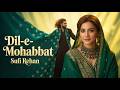 Dil E Mohabbat دلِ محبت A Sufi Love Qawwali That Will Touch Your Soul Sufi Rehan Official