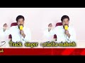 Movie Name Padhaharella Vayasu Song Pantachelo Palakanki Navvindhi