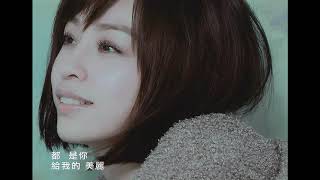 Re: [問卦] 王心凌 和 蔡依林 當年誰最紅?