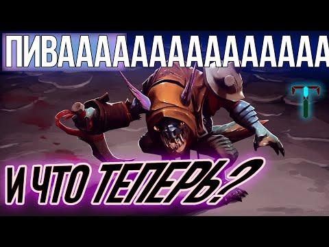 ПРИКАЗАЛ БЫДЛУ МОЛЧАТЬ! ИГРА С 3К МАЛЬЧИКАМИ ► SLARK DOTA 2 | ГАЙД ДЛЯ НОВИЧКОВ | ПАТЧ 7.29 ДОТА 2