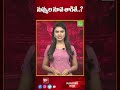 నువ్వుల నూనె తాగితే If You Drink Sesame Oil 99TV Health