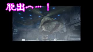 [ゆっくり実況]ディノクライシスpart9 「任務完了」完