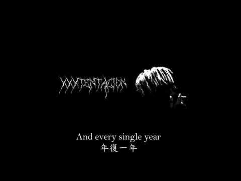 XXXtentacion-numb(中文翻譯) (XXXtentacion-numb (中文翻譯))