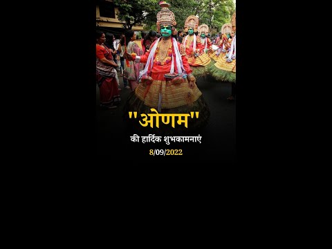 Anti-Piles Organization Happy Onam! Wish you all a euphoric, prosperous, colorful, healthy,#onam