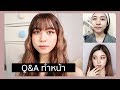 โบท็อก หน้า เรียว
