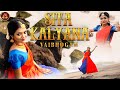 #sitakalyana#classicaldance#weddingsong#saindhavi# SITA KALYANA VAIBHOGAM |