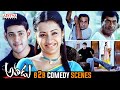Athadu Telugu Movie B2B Comedy Scenes Mahesh Babu Trisha Brahmanandam Aditya Cinemalu