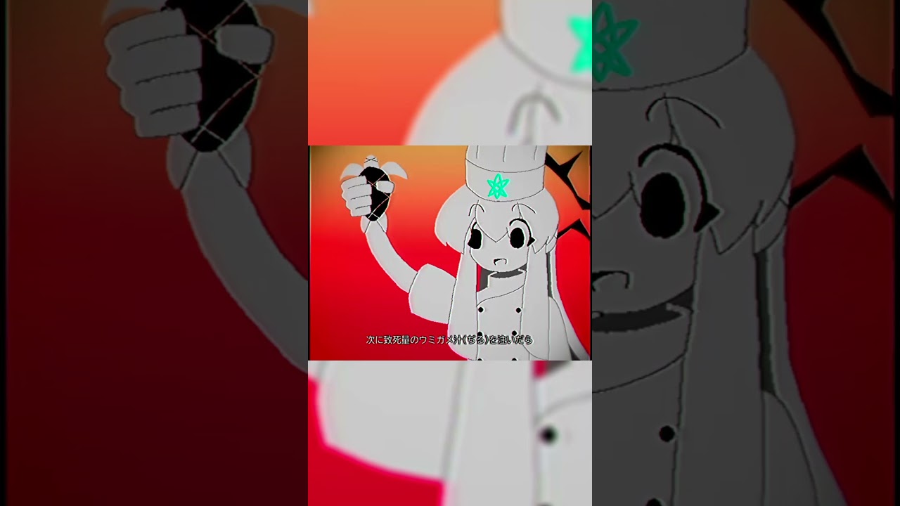 【仮称:マド】徳の高い料理を作るアニメ #仮称マド #アニメ #anime