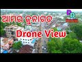 Areal Drone View Of Junagarh Kalahandi Kalahandi Junagarh Drone View