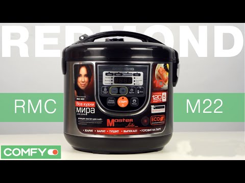Мультиварка REDMOND RMC-M22 черный - Видео