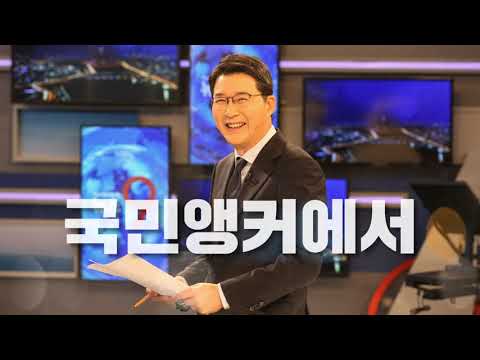 신동욱 최고위원 후보 홍보 영상