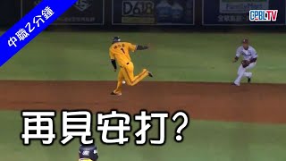 [分享] 上一次再見安打卻輸球 2007/9/19