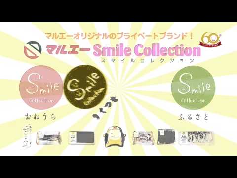 Marue PB Lalala Ramen