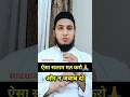सलाम करने के 4 तरीक़े हैं एक तरीका सही ह