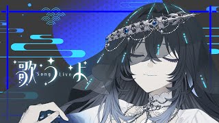 【歌枠/ #karaoke  】思う存分歌い納める🎙一曲いかがですか【不知名イヲ/Re:AcT】#Shorts