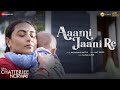 Aami Jaani Re Mrs Chatterjee Vs Norway Rani Mukerji Madhubanti Bagchi Amit Trivedi Kausar M