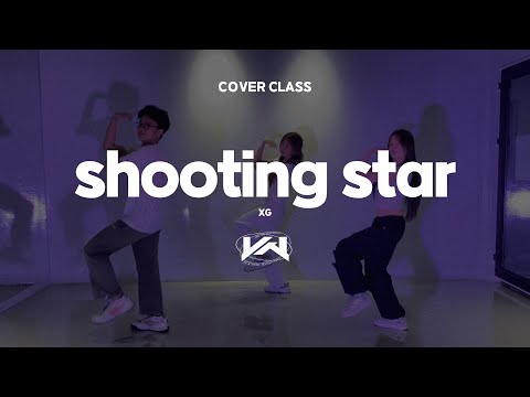 JST COVER CLASS | XG - SHOOTING STAR