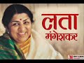 Humko Bhi Gham Ne Mara Lata Mangeshkar Superhit Song