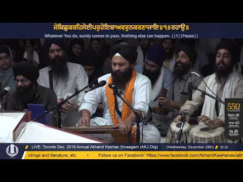 007 Toronto Dec. 2019 Wednesday Evening - Bhai Vijayant Singh Jee