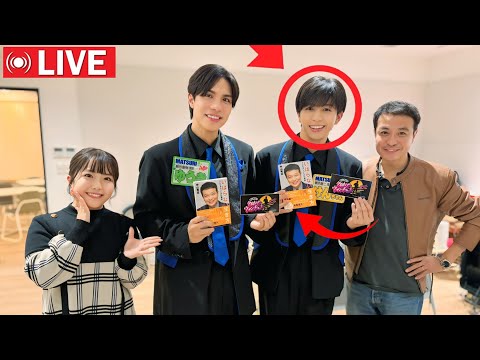 『MATSURI・柳田優樹さん＆橋爪健二さん 生出演‼️喜びの声をお届け🎉』