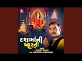 Dashamani Aarati