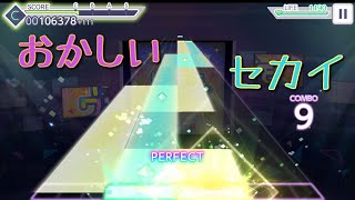 ［プロセカ］トンデモワンダーズ　初見プレイ！