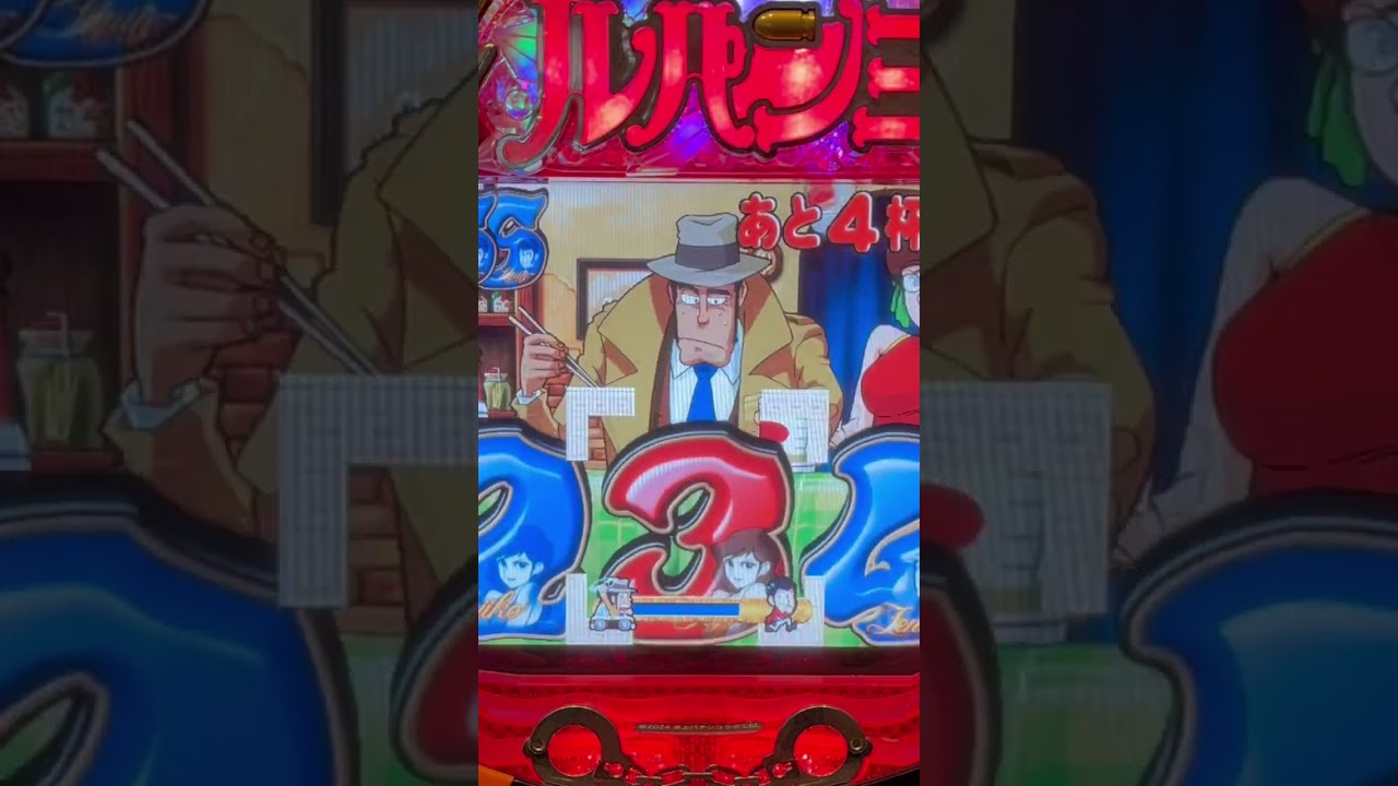 Shorts 銭形　タマダス島