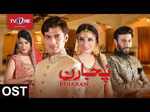 Pujaran | Full OST | Serial | Full HD | TV One