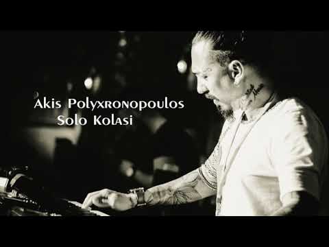 Akis Polyxronopoulos Solo Kolasi