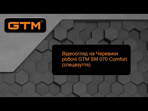 Кожаные ботинки для роботы с металлическим носком GTM YLP SM-070 Евростандарт р.40 - фото 1 - id-p1693977503