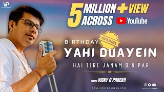 Download lagu 'Yahi Duayein Hai Janam Din Par” | Latest Birthday Songs | Vicky D Parekh mp3