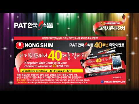 [2013.01.18-01.24] BEST ITEM SPECIAL