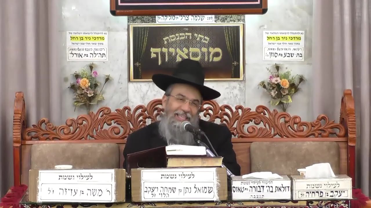 הרב אבינועם צבי, פרשת וארא תשפו