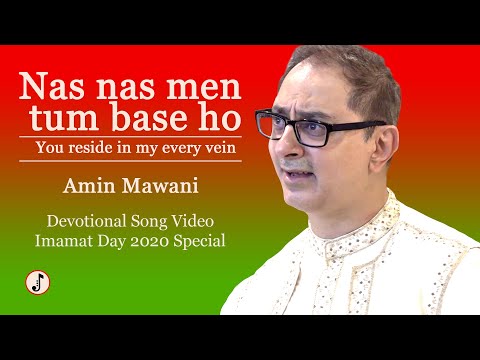 Nas Nas Men Tum Base Ho  By Amin Mawani (Imamat Day 2020 Special)