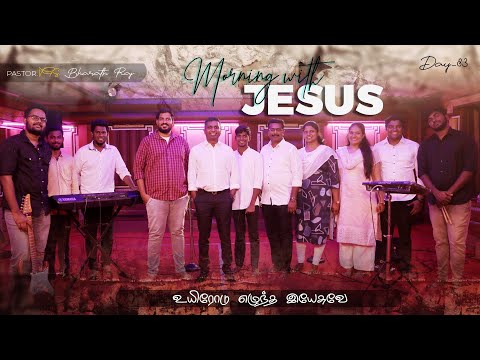 UYIRODU ELUNTHA YESUVEY | MORNING WITH JESUS DAY - 83 | VGS. BHARATH RAJ