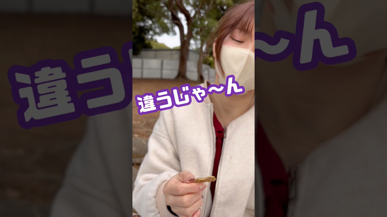 舌打ち逆ギレお盛んな界隈女のオサカーナチャレンジ！