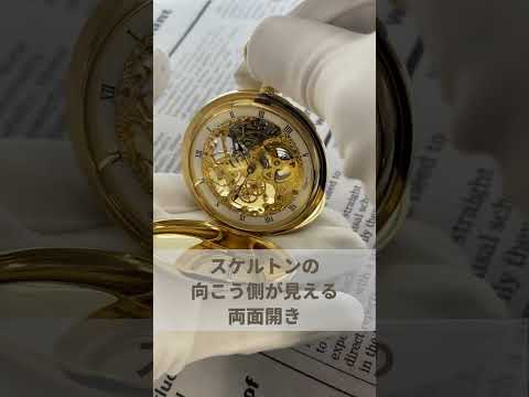 ラポート/Rapport/ハンターケース/クォーツ/PW84