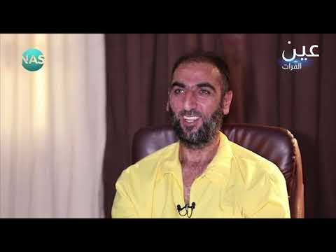 اعترافات صدام الجبل أحد المسؤوليين في تنظيم داعش بعد اعتقاله من قبل القوات العراقية