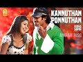 Kannuthaan Ponnuthan HD Video Song Murattu Thambi Prabhas Nayanthara Ramana Gogula