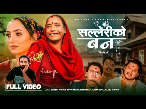 Ma Yati Roichhaina | Salleriko Ban | सल्लेरीको बन | Sabitra Pariyar • HBN Kismat • Ishwor Singh